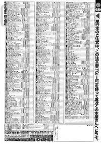 BUSTER Comic 2015-09