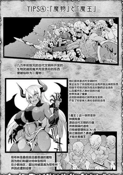 Hypno App x Time Stop Fantasia