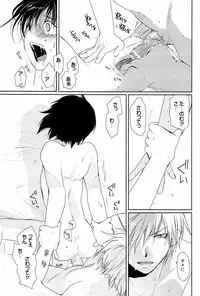 [CROCODILE-Ave. (Gangstar Yoshio)] Megamix Gravitation Hiyoko (Gravitation)