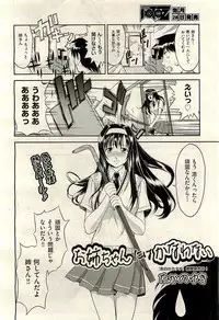 COMIC AUN 2009-11 Vol. 161