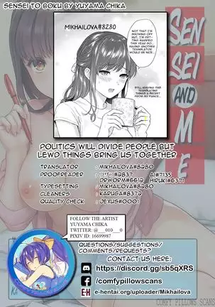 Sensei to Boku Ch. 1-10.1