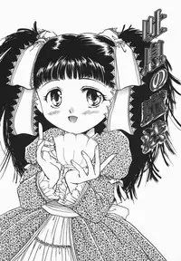 [Shou Akira] Fetish Fetish