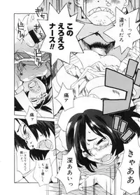 COMIC Megastore 2005-11