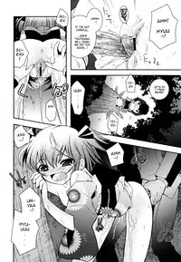 [Ayano Rena] Imouto Jealousy - Sister Jealousy [English] [Mistvern]