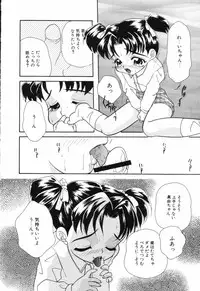 [Anthology] Little Pierce Vol.04