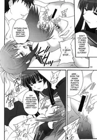 (C77) [Asanoya (Amaniji, Kittsu)] Ore wa Otoko daa! [I'm a Guy!] (Kämpfer) [English] [SaHa]