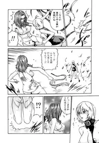 [Haruki] Kisei Juui Suzune 1