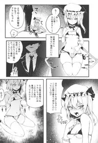 Kawaii Kyuuketsuki no Tenazukekata