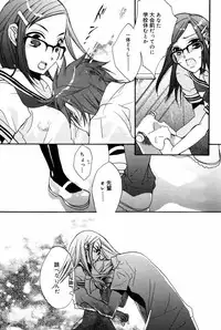 Manga Bangaichi 2007-10