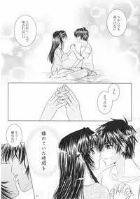 SEXY PANIC Sairoku-shuu VOL.3