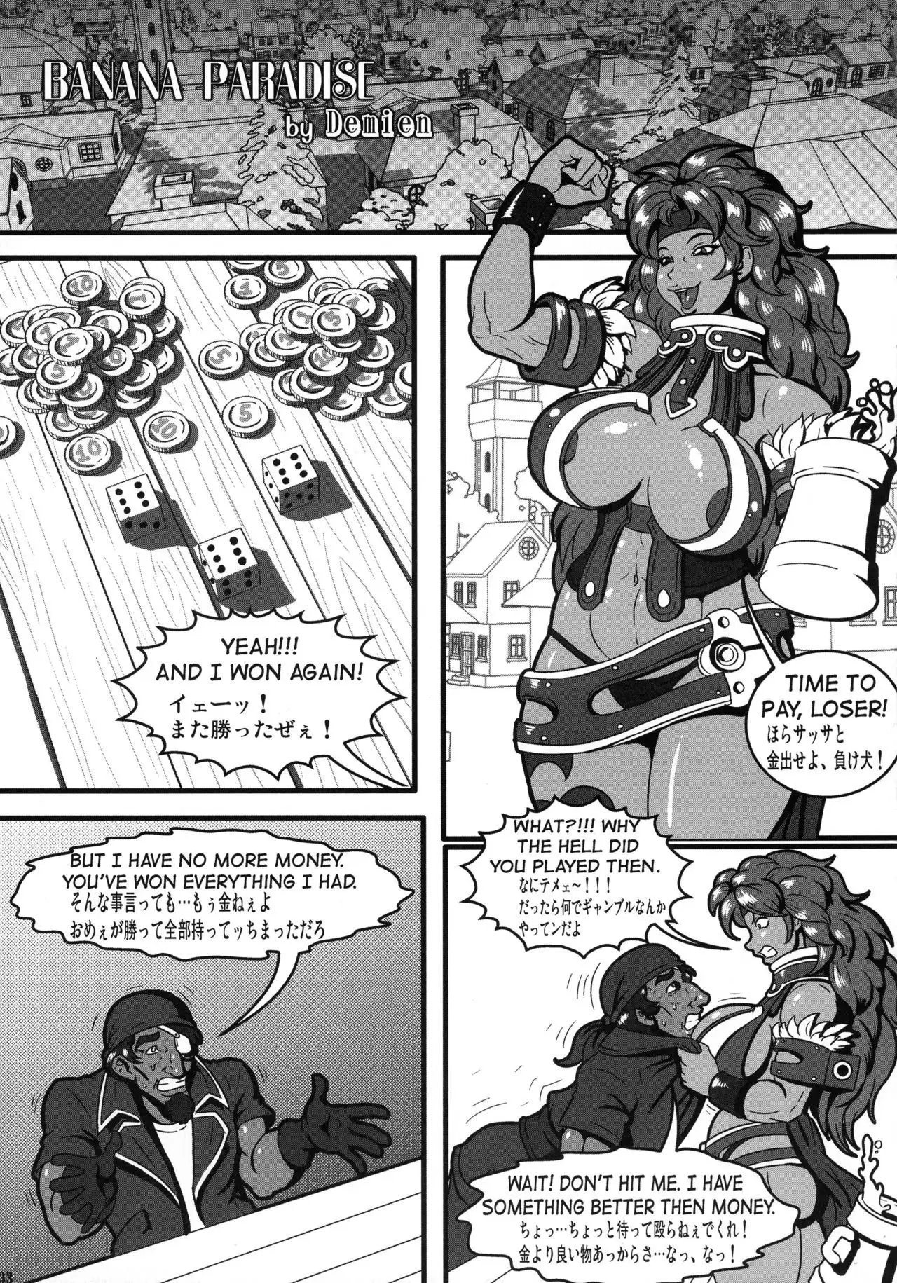 Shin Hanzyuuryoku XXIII