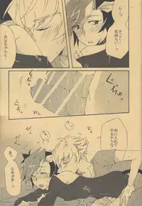 Watashi no Neko wa Nyaa to wa Nakanai.