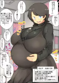 "Lolicon Taikendan" Shouwa no Gachi Loli Baishunyado ni Kayotteita Toki no Hanashi.