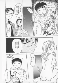 [Anthology] Comic B-Tarou Vol. 4