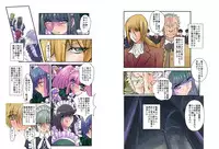 [Global One (MARO)] Dorei Maid Dai San Shou ~ Kizuna ~