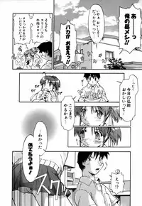 [Akishima Shun] Natural Science