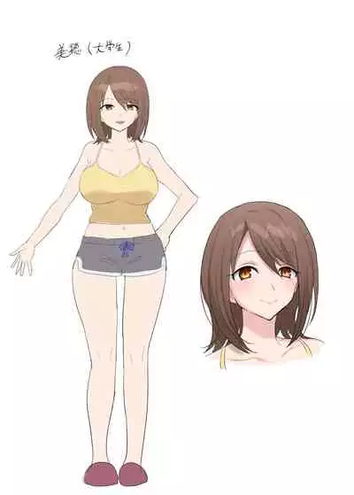 封魂の退魔巫女~母娘が悪霊に染まり乗っ取られるまで~