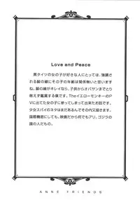 [Machida Hiraku] Anne Friends