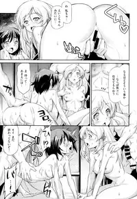 COMIC X-EROS #24 2014-12