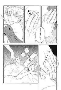 (CCOsaka86) [Azuma-kun Edage Edage (Ari)] Joujou Kyouiku (Akagi)