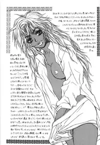 [Higa Asato] Nerawareta Onna Kyoushi