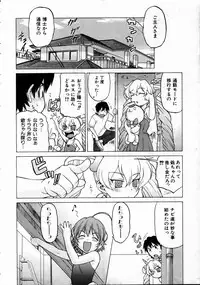 COMIC AUN 2004-10 Vol. 101