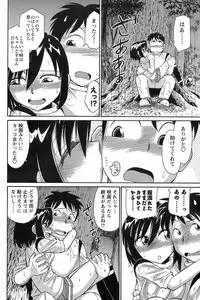 COMIC Men's Young 2008-09