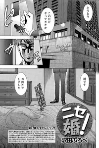 Monthly Vitaman 2015-11