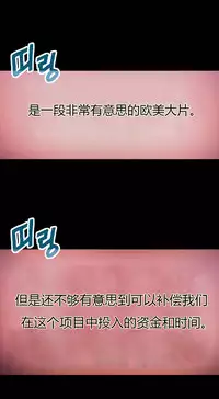 [Park Hyeongjun] Sweet Guy Ch.22-38 (Chinese)