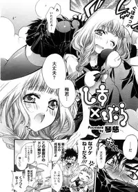 COMIC Megastore H 2008-09