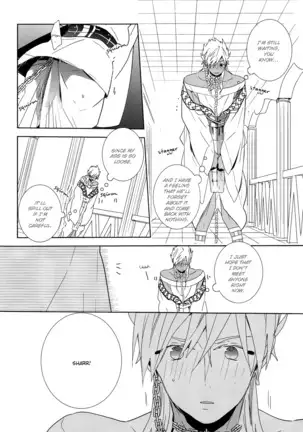 O Hiruyasumi ni Kisu Shite | Midday Kiss