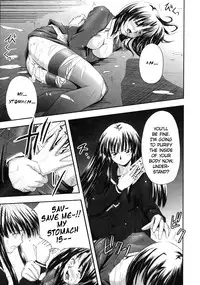 [faith] EROGURO [English] =LWB=