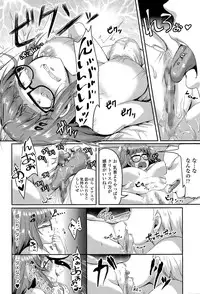 COMIC Tenma 2015-09