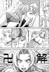 (C70) [Crazy Alicetale (Kizoku)] Sexy Summer Beach (Bleach)