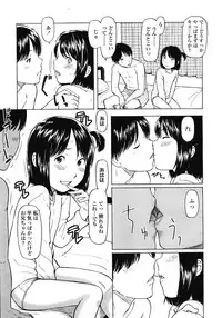 COMIC LO 2008-06 Vol.51