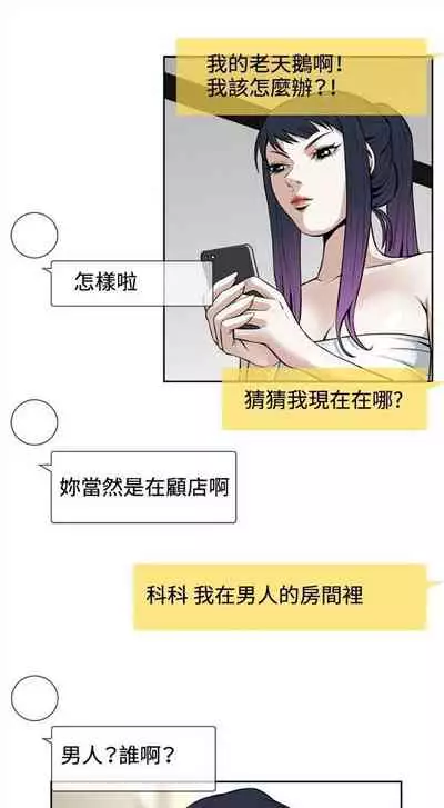 偷窥 0-30 中文翻译 (更新中)