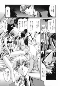 [LAZYCLUB] Chicchai love love doll