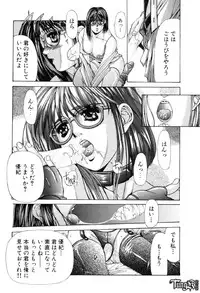 [Fujima Takuya] Judgement