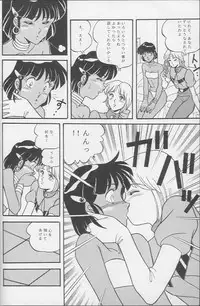 (C38) [Naniwaya] Vocalization (Nadia, The Secret of Blue Water)