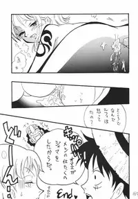 [Ginmomodou (Mita Satomi)] Koukai Nisshi DX (One Piece)