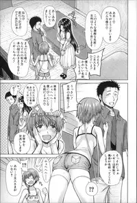 [Tarakan] Migite ga Bishoujo ni Natta kara Sex Shita kedo Doutei dayone!!