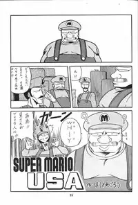 (C43) [Circle Taihei-Tengoku] Ura Princess Princess