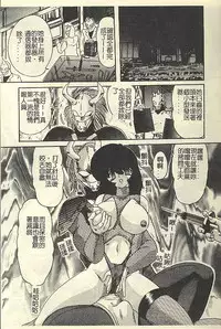 [Kamitou Masaki] Kantou Usagigumi [Chinese]