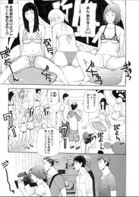 Comic Magnum Vol. 65 [Digital]