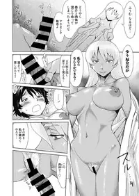 Web Manga Bangaichi Vol.4 [Digital]