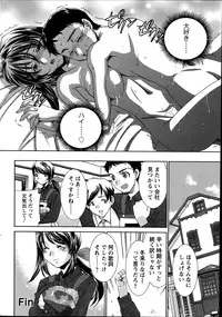 Action Pizazz 2014-07