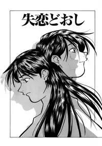 [Amano Youki] Mix Cake