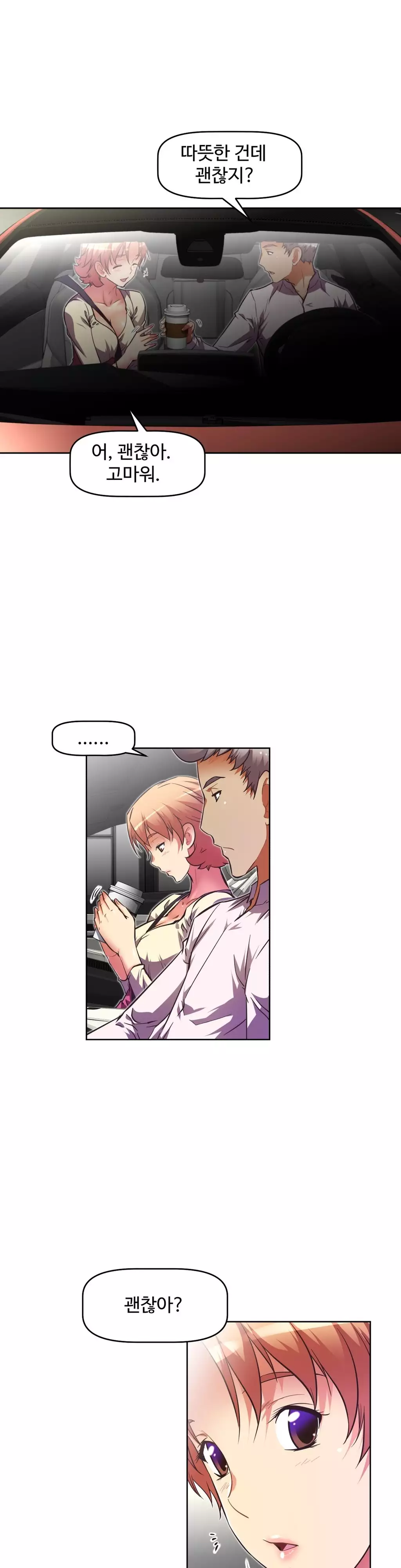 Brawling Go Ch.53-68