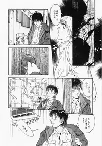 [Kio Seiji] Tokumei Shoujo