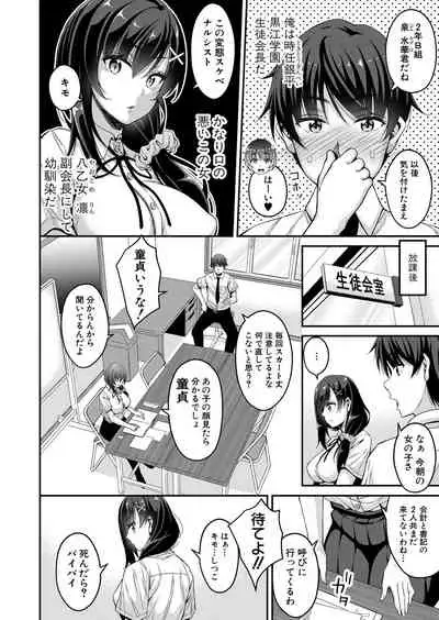 COMIC Shingeki 2021-11